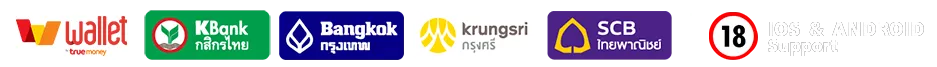 มีทรัพย์168